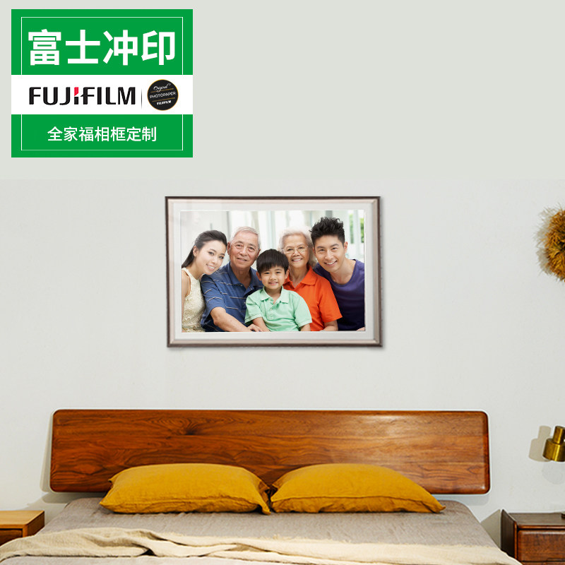 Whole Family Fu Photo Frame Custom Picture Frame Wedding wedding photo Wedding Photos wedding photos Enlarged Hanging Wall Production Wash Living-room Xuan Guan