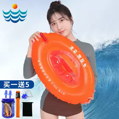 Wangzi follower drifting bag adult thickened double airbag swimming bag equipped with outdoor anti-drowning storage floating