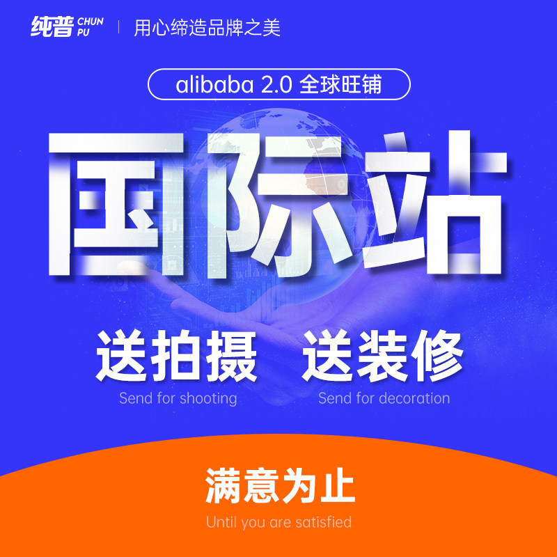 淘宝装修尺寸设置指南，拯救手残党！绝绝子收藏