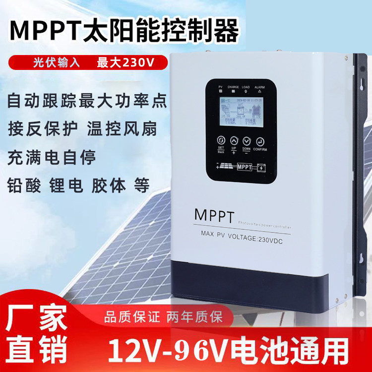 Солнечный контроллер MPPT с фотоэлектрическим входом 230V150V универсальное автоматическое зарядное устройство постоянного тока 12V-96V Изображение 1