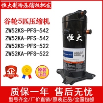 ZW52KS-PFS-542 ZW52KA-PFS-542 ZW52KS-PFS-522 Copeland 5 a compressor
