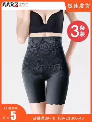 New belly wear pants summer ice silk one piece women's safety pants shading thin leggings shorts big size