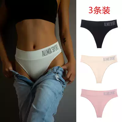 New women's clothing pants fitness large size underwear hip European and American thong waist sexy seamless sports high waist thong pants