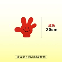 Красный, 20см