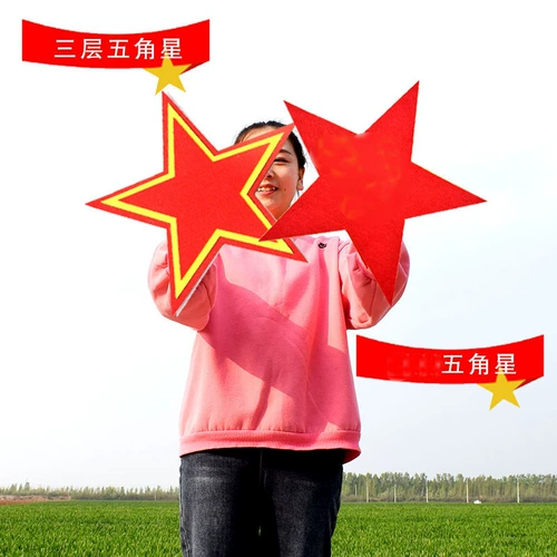 Танцевальные реквизиты Пентагон