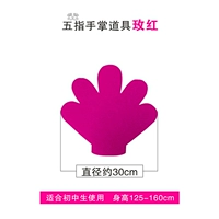 30 см розовая красная ладонь