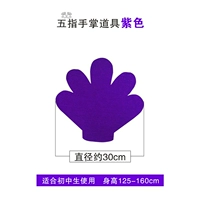 Сиреневый, 30см