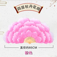 Розовый, 85см, градиент