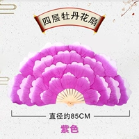 Сиреневый, 85см, градиент