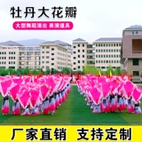 Шенши открывает цветок танце