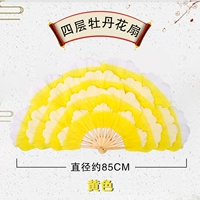 Желтый, 85см, градиент