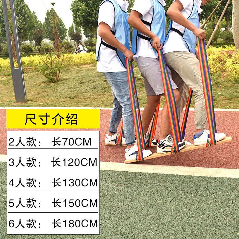 Trio of four people in the same boat Fun Games Fun Games Hearts United Boards Great Foot Board Game Props Wooden Shoes-Taobao