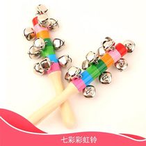 Childrens hand rattles baby soothing early education toys musical instrument string bells multiple bells rattles for newborn boys and girls