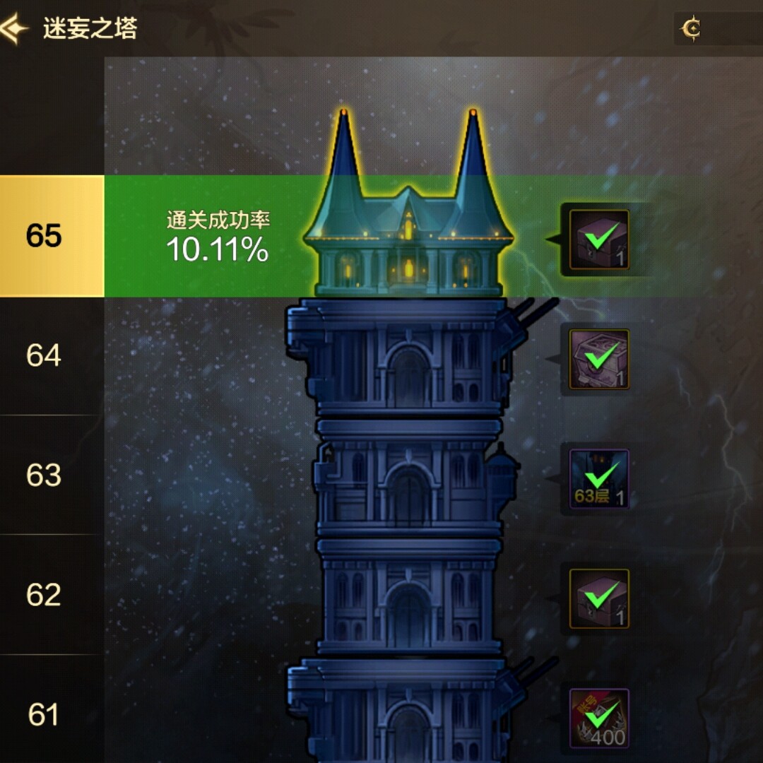 DNF手游迷妄之塔怎么进？奖励有哪些？最新玩法全解析-游戏大全-淘宝百科网
