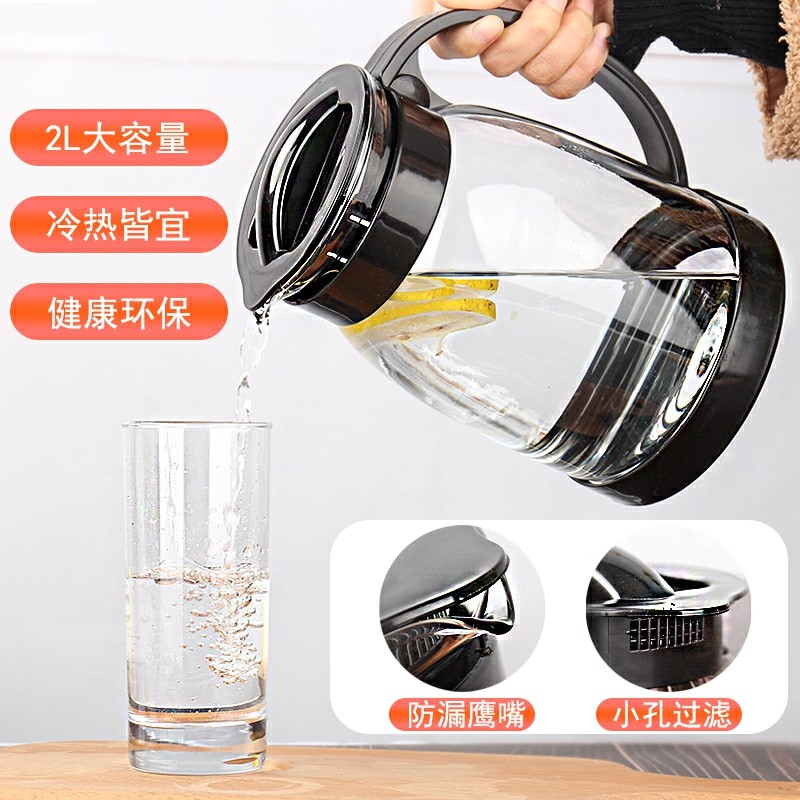 Glass cold water pot High temperature explosion-proof household large capacity cold white open cold water pot Heat-resistant flower tea pot tea set