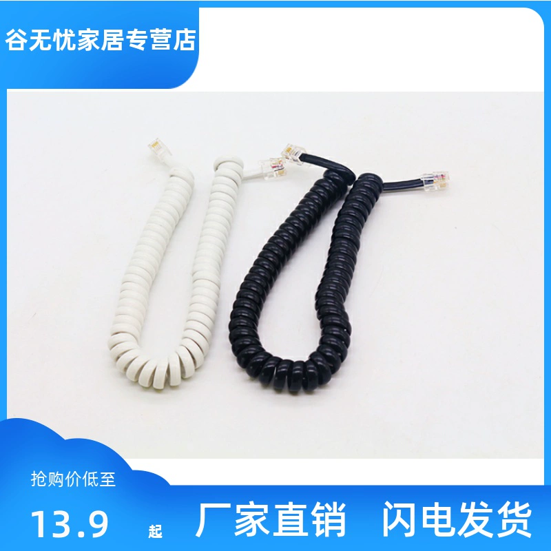 . Microphone mua điện thoại 4P4C 4 được tặng một đầu cắm pha lê đường cong thứ hai lõi kết nối dây tay cầm bằng đồng nguyên chất nghe điện thoại. - Micrô