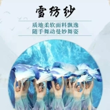 鱼骨扇子软骨扇潮起东方渐变色大扇子古典舞运动会表演出舞蹈道具