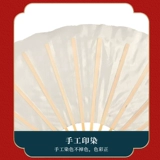 Ученики учеников Fan Scholars Fold Dance Dance Fan