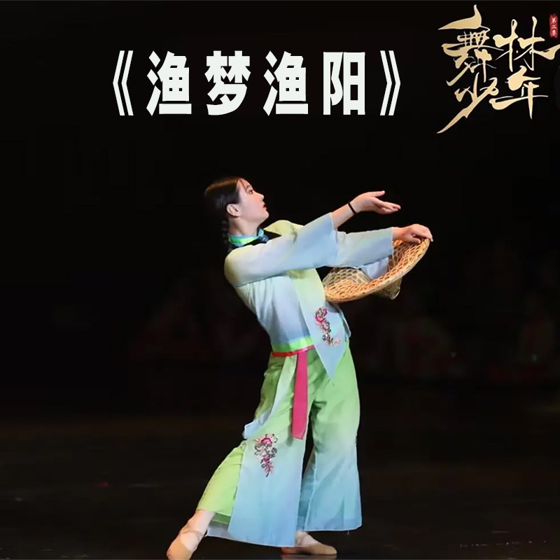 Fishing Dream Fishing Yang Meritocracy Dance Solo Dance Bucket Hat Props Chinese Wind Classical Dance Adult Children Stage Performance Props-Taobao