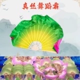 Fan Dance Fan - это красивая специальная опора.