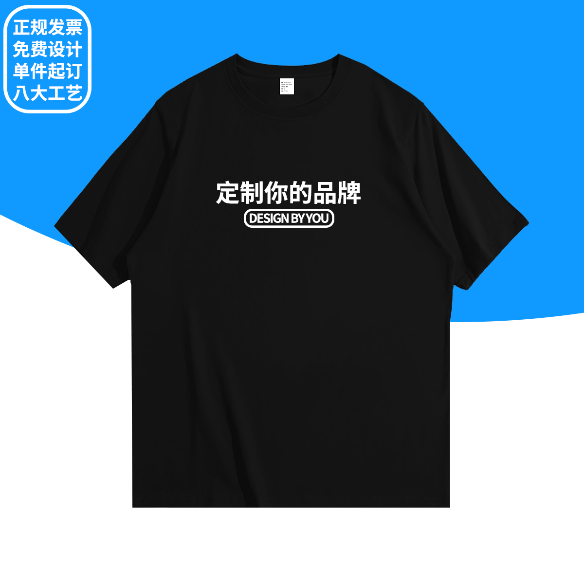 Custom T-shirt Class Clothing Short Sleeve Print logo Word Photo Cotton diy Team Work T-shirt Graduation Custom Clothes