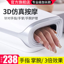 Hand massager massager finger hand joint wrist Palm massager hot compress electric mouse hand