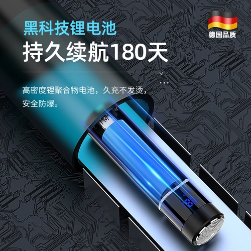 Мужская портативная бритва для путешествий для авто, Германия, новая коллекция