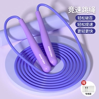 Hibiscus Purple [рекомендуется защищать чемпионов пожизненной жизни]