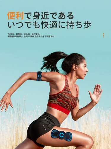 Перезаряжаемый универсальный массажер, подарок на день рождения