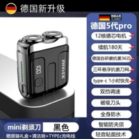 [Германия обновила 5-е поколение Pro] Starry Sky Black [Интеллектуальный цифровой дисплей + 12-ядерный процессор Dexin + сетка с магнитным ножом с двойным кольцом + сверхдлительное время автономной работы]