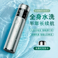 Рекомендуемая экономическая эффективность [Space Silver] Новое обновление + 1 запасной головку ножа