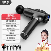 【Классический серый】 6 -голодного переключателя+одно -клик -стартап