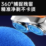 Немецкая электробритва мужская, новая мини-портативная бритва 2025 года, не оставляющая черных пятен, аутентичная