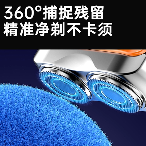 Немецкая электробритва мужская, новая мини-портативная бритва 2025 года, не оставляющая черных пятен, аутентичная