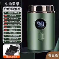 Подарочная коробка, бритва, открытка, фруктовое масло