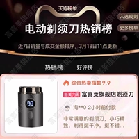 [✅ Потребительская сертификация] Сильная и мощная!Ультра -длительное время автономной работы!