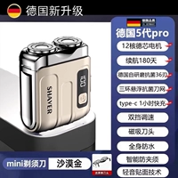 [Недавно обновленное профессиональное устройство 5-го поколения из Германии] Desert Gold ⭐ поставляется с оригинальным магнитным лезвием с двойным кольцом * 1