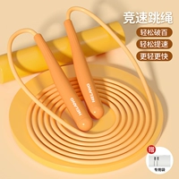 Lei Orange [Рекомендуемая пожизненная гарантия]