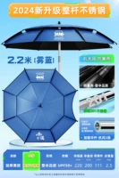 Толстые модели [Целый 201 -й стальный 8 -слойный виниловый ритуальный дождь] 2,2 метра тумана синего