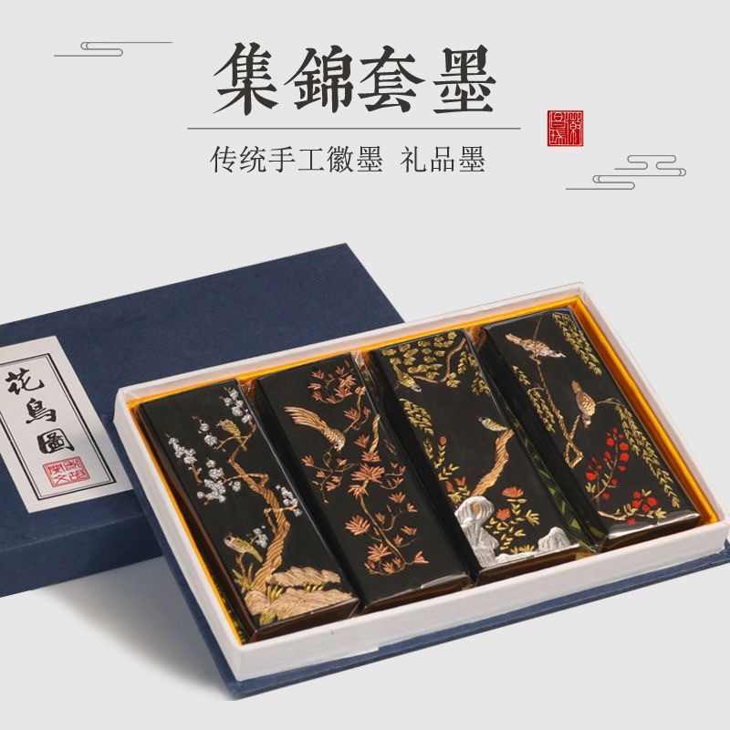 中国書画墨 胡開文徽墨 天下為公 五石頂煙 文房書道具2本セット+