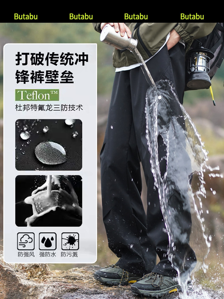 Climbing Diary Softshell Pants for Men and Women, Outdoor Sports Hiking Pants, Windproof Work Pants for Trekking in Tibet and Northwest Mountaineering