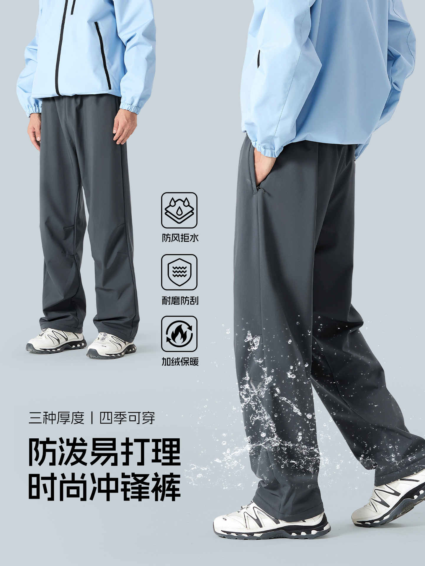 Climbing Diary Three-Proof Pants for Men, Autumn and Winter Fleece-Lined Breathable Softshell Outdoor Sports Hiking Pants, Loose Pants for Women