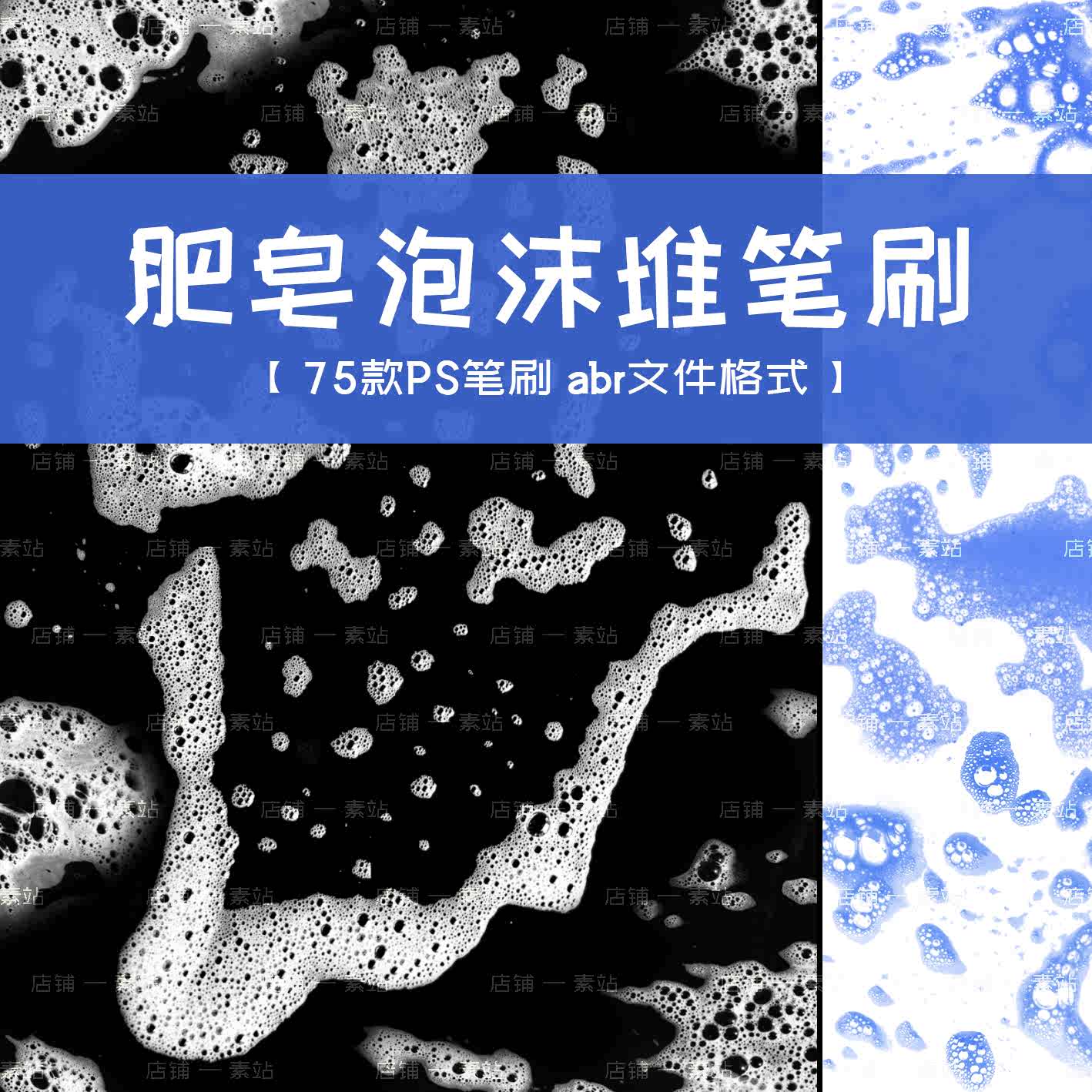 foam brush Latest Best Selling Praise Recommendation | Taobao
