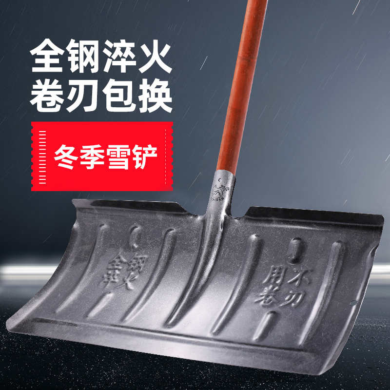 Snow removing snow clearing snow clearing snow tools Snow Shovel Outdoor Winter Home Yard Push Snowboard Shoveling Snow Shovel-Taobao