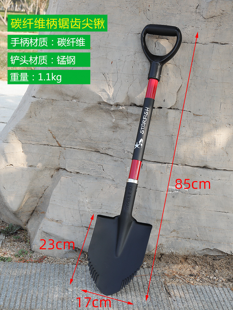 HX carbon fiber handle serrated tip spade