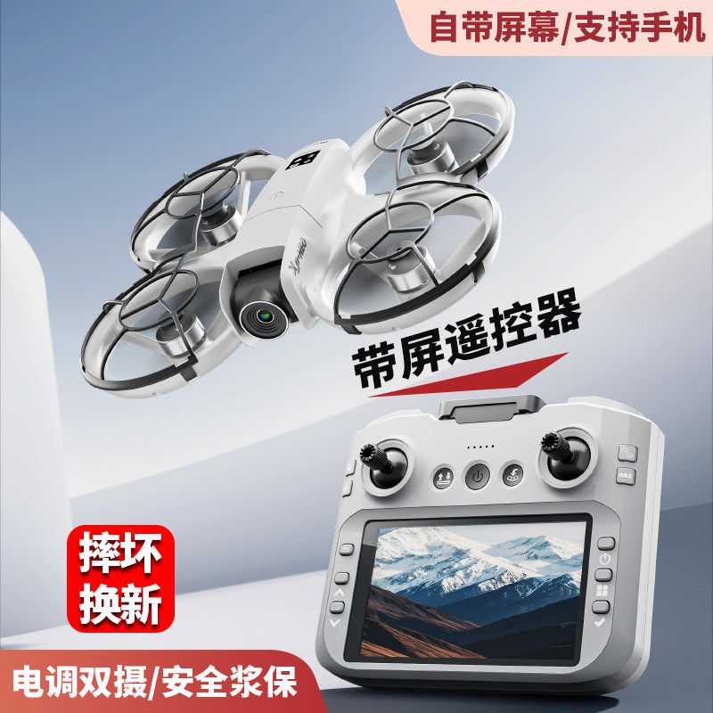 Mini Drone Professional Aerial Photography High-Definition Children's Remote Control Airplane Toy for Boys Finished Airplane Model Capable of Taking Off