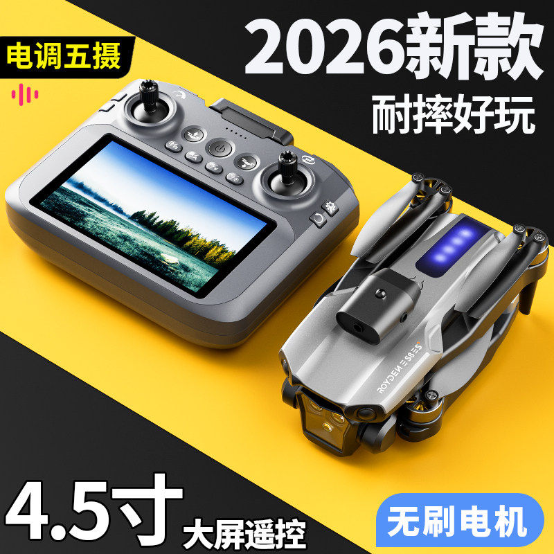 2025 New Remote Control Airplane Boy Toy Drone Professional High-Definition Aerial Photography Aircraft for Primary School Students and Children