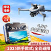 2025 New Remote Control Airplane Toy for Boys, Drone Aerial Photography, Professional High-Definition, Small Model Aircraft for Elementary School Students and Children
