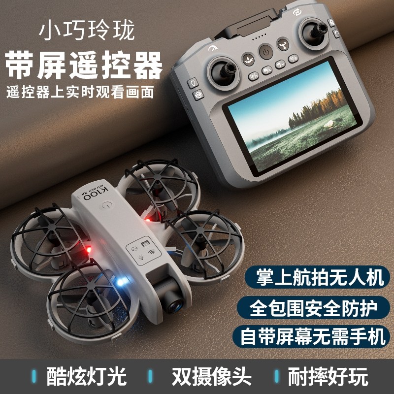 Mini Drone Professional Aerial Photography High-Definition Remote Control Airplane Toy for Boys Finished Children's Aircraft