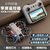 Mini Drone Professional Aerial Photography High-Definition Remote Control Airplane Toy for Boys Finished Children's Aircraft